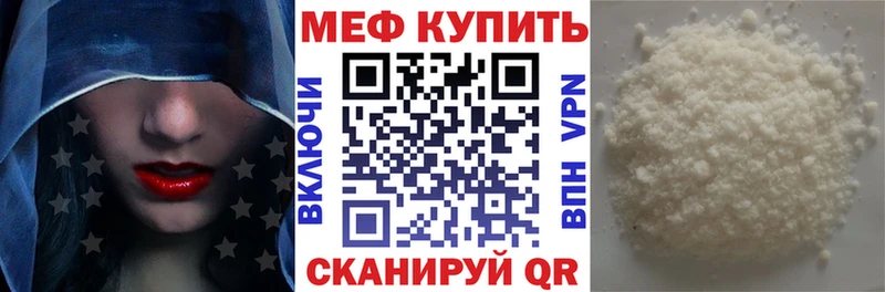 Где купить наркоту Руза Канабис  Амфетамин  МЕФ  A-PVP 