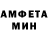 Амфетамин Розовый Rufina Makhmudova