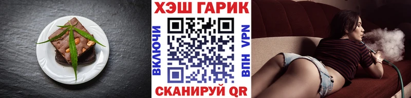Печенье с ТГК конопля  Руза 