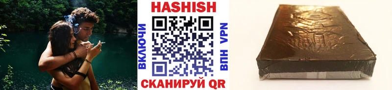 ГАШ гашик  Руза 