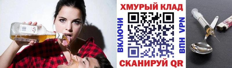 omg как войти  Руза  Героин гречка 