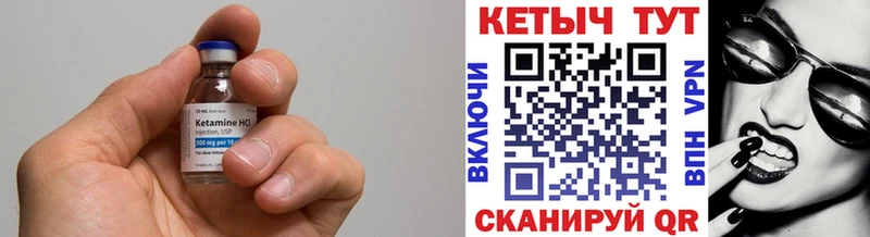 КЕТАМИН VHQ кракен рабочий сайт Руза
