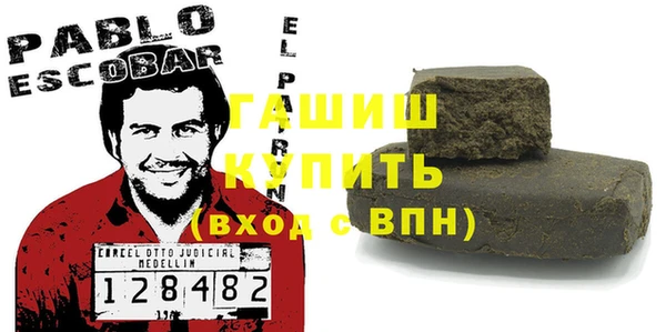 мефедрон мука Пестово