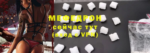мефедрон мука Пестово
