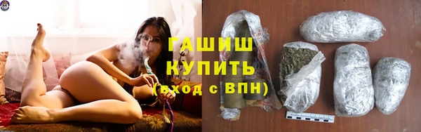 мефедрон мука Пестово
