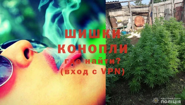 мефедрон мука Пестово