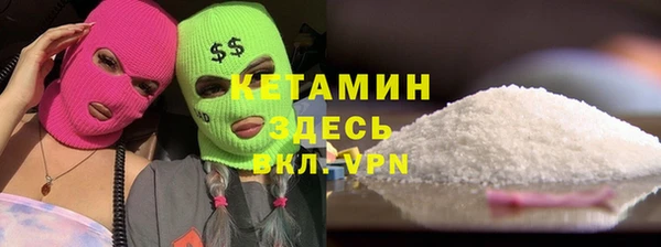 мефедрон мука Пестово