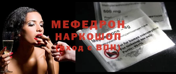 мефедрон мука Пестово