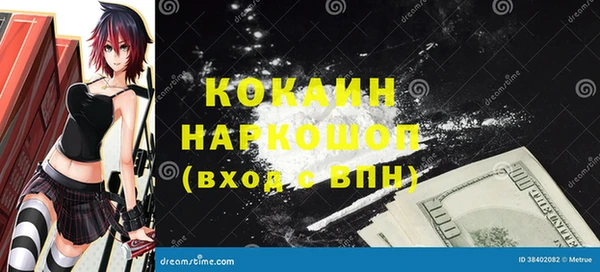 кокаин колумбия Переславль-Залесский