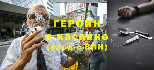мефедрон мука Пестово