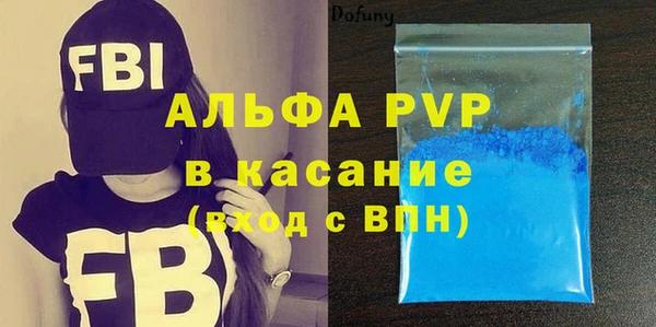 мефедрон мука Пестово