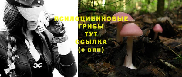 мефедрон мука Пестово