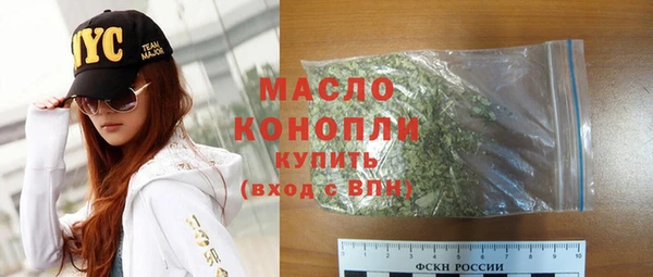 мефедрон мука Пестово