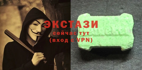 мефедрон мука Пестово