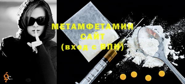мефедрон мука Пестово