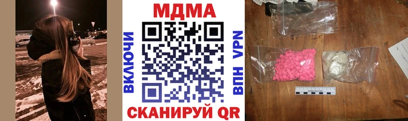 купить   мега сайт  MDMA VHQ  Руза 