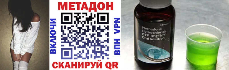 omg зеркало  купить наркоту  Руза  МЕТАДОН methadone 