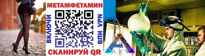 Первитин кристалл  blacksprut как войти  Руза 