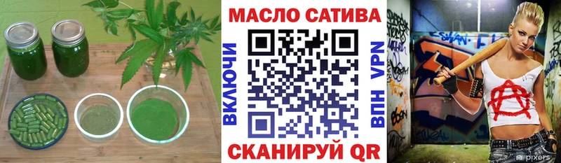ТГК Wax Руза